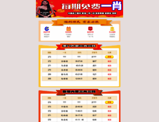 btjyzx.com screenshot