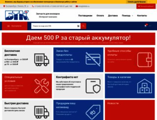 btk66.ru screenshot