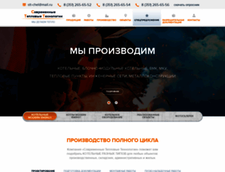 btmash.ru screenshot
