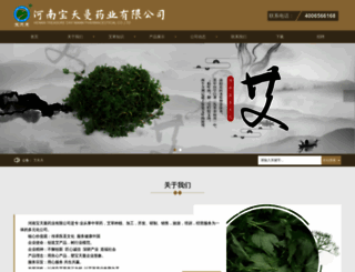 btmyy.com screenshot