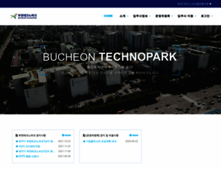 btpkorea.com screenshot
