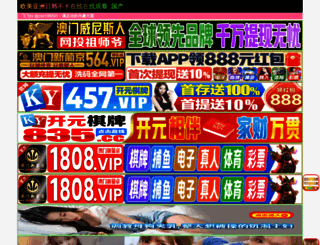 bttfl.com screenshot