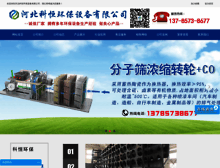 btxincheng.com screenshot