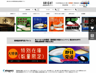 bu-light.com screenshot