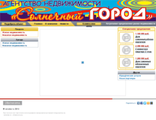 bu-spectehnika.ru screenshot