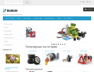 bubun.ru screenshot
