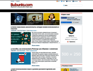 bubunta.com screenshot