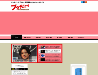 bucchinews.com screenshot