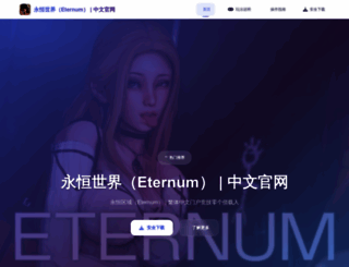 bucret.com screenshot