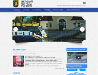 buda-koshelevo.net screenshot