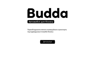 budda.com.ua screenshot