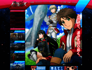 buddy-complex.jp screenshot