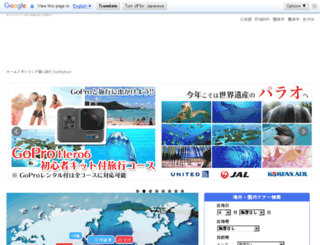 buddy-tour.com screenshot