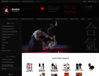 budo-market.ru screenshot