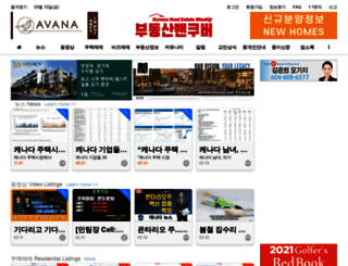 budongsanvan.com screenshot