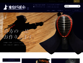 budougu.co.jp screenshot