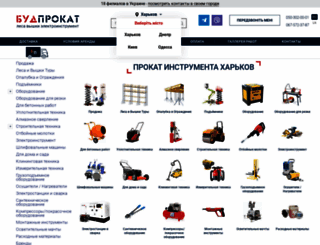 budprocat.com screenshot