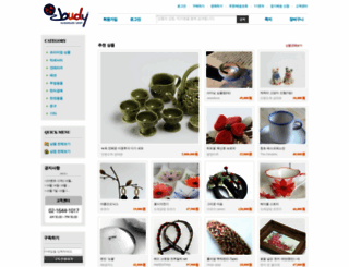 budy.co.kr screenshot