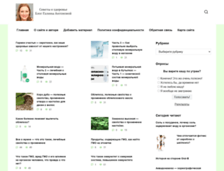 budzdorov.org screenshot
