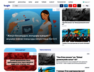 bugin.kz screenshot