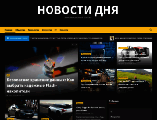 buhsol.ru screenshot