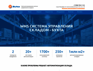buhta.ru screenshot
