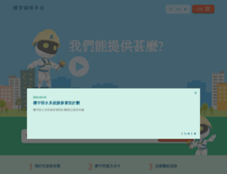 buildingrehab.org.hk screenshot