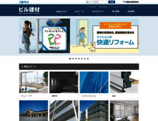 buildingsash.net screenshot