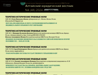 buimvd.ru screenshot