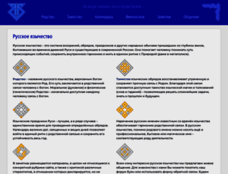 bujan.ru screenshot