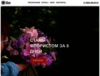 buketlar.ru screenshot