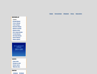 bukhara.uz screenshot