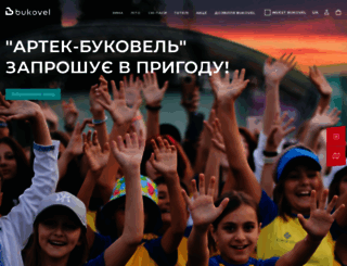 bukovel.com screenshot