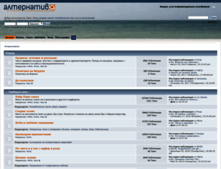 bul-mamma.com screenshot