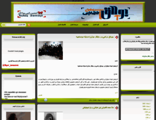 bulaq.arzublog.com screenshot
