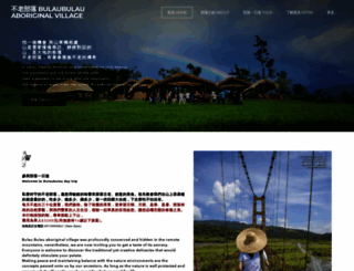 bulaubulau.com screenshot
