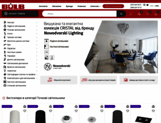 bulb.com.ua screenshot