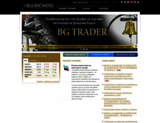 bulbrokers.com screenshot