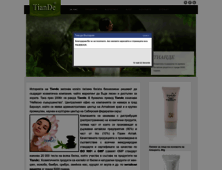 bulgaria-tiande.com screenshot