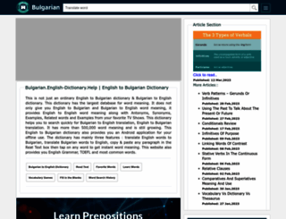 bulgarian.english-dictionary.help screenshot