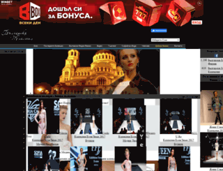 bulgariantextile.com screenshot