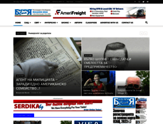 bulgariasega.com screenshot