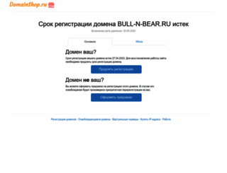bull-n-bear.ru screenshot