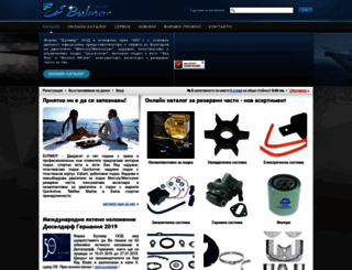 bulmer-parts.com screenshot