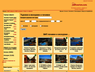 bultourism.com screenshot