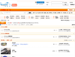 buluo.nmgnews.com.cn screenshot