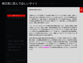 bumo2.com screenshot
