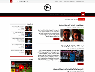bundesliganews.com screenshot