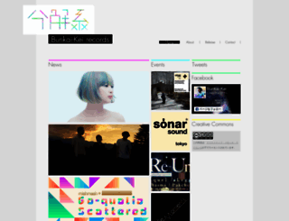 bunkai-kei.com screenshot