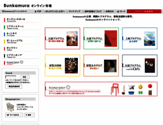 bunkamura-ichiba.jp screenshot